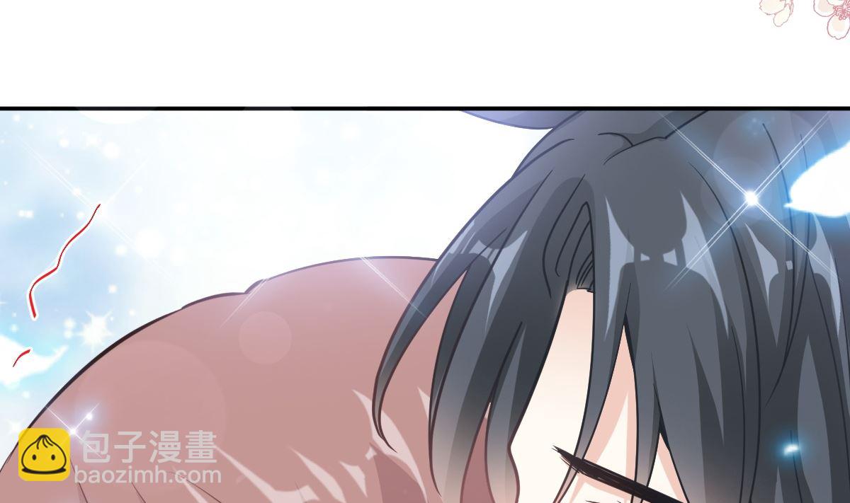 第201话 情动按摩103