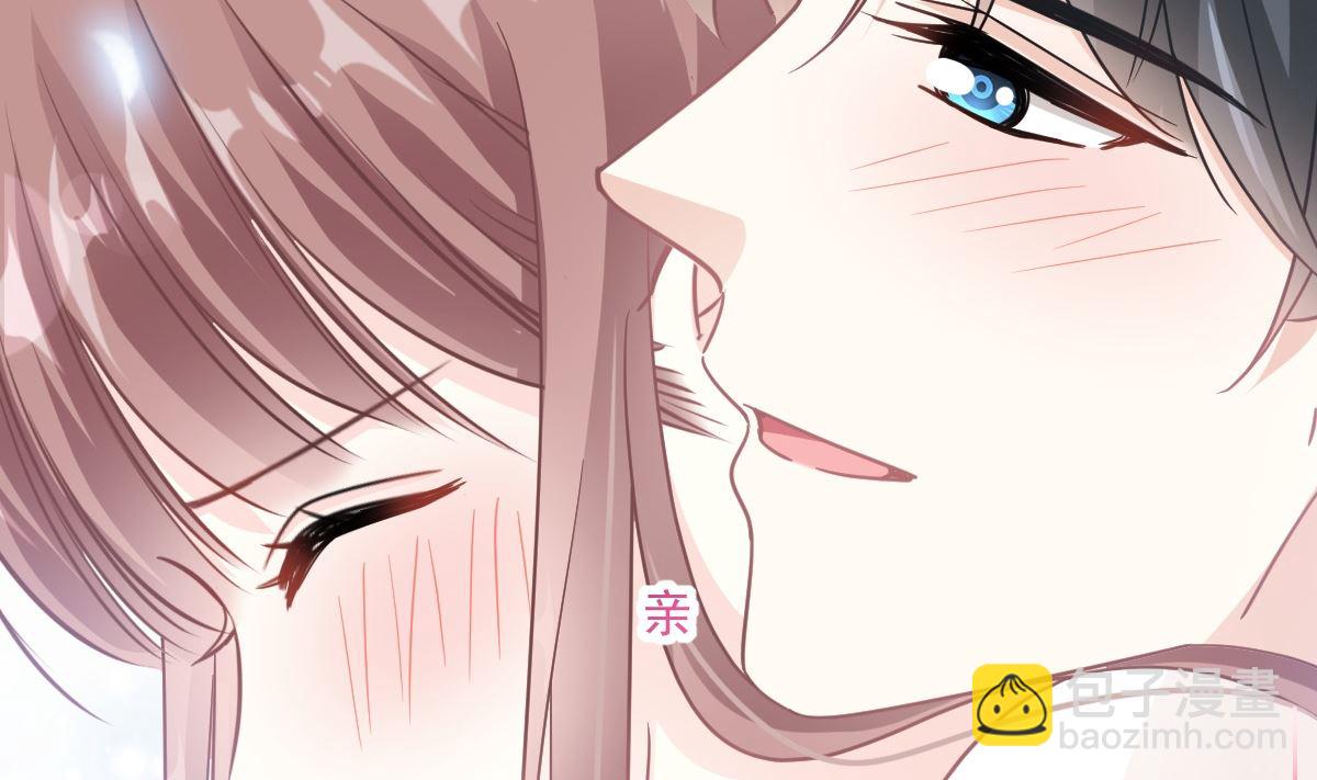 第201话 情动按摩108