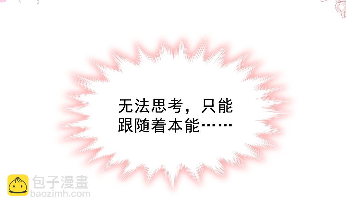 第201话 情动按摩114