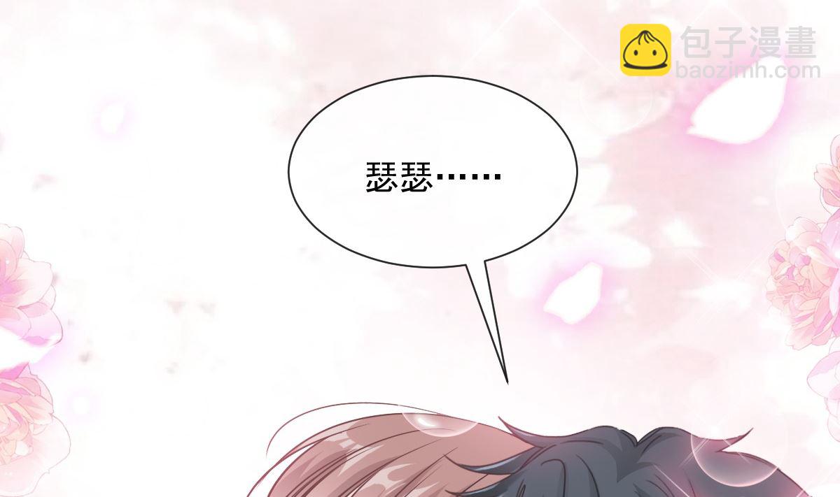 第201话 情动按摩116
