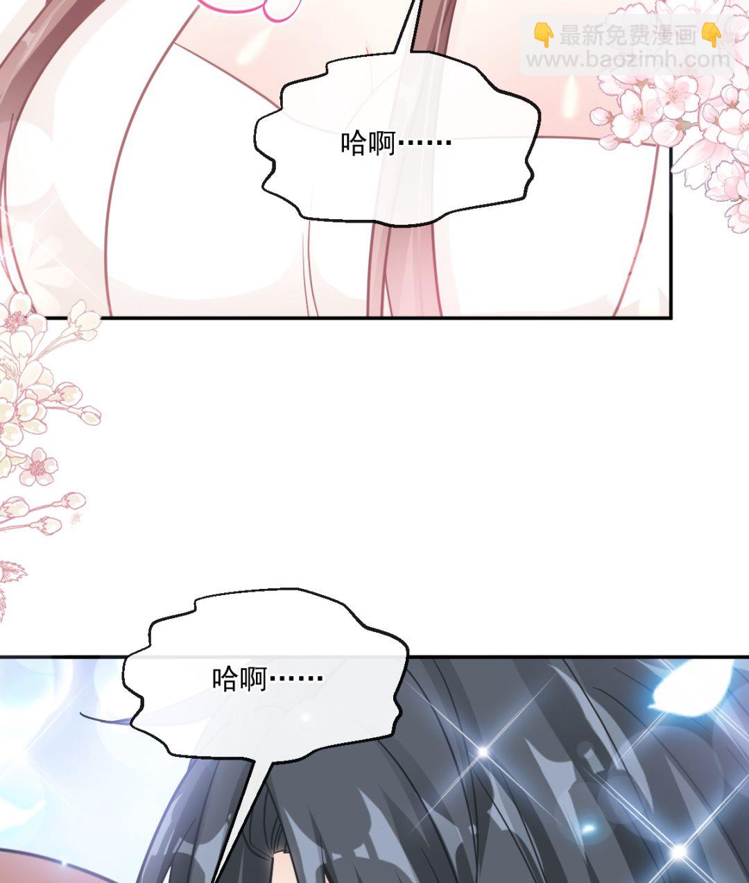 第201话 情动按摩122