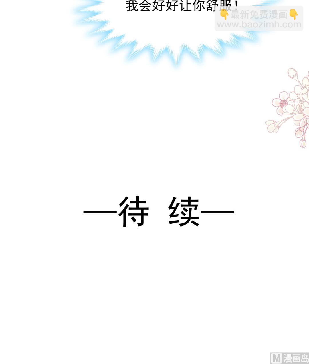 第201话 情动按摩124