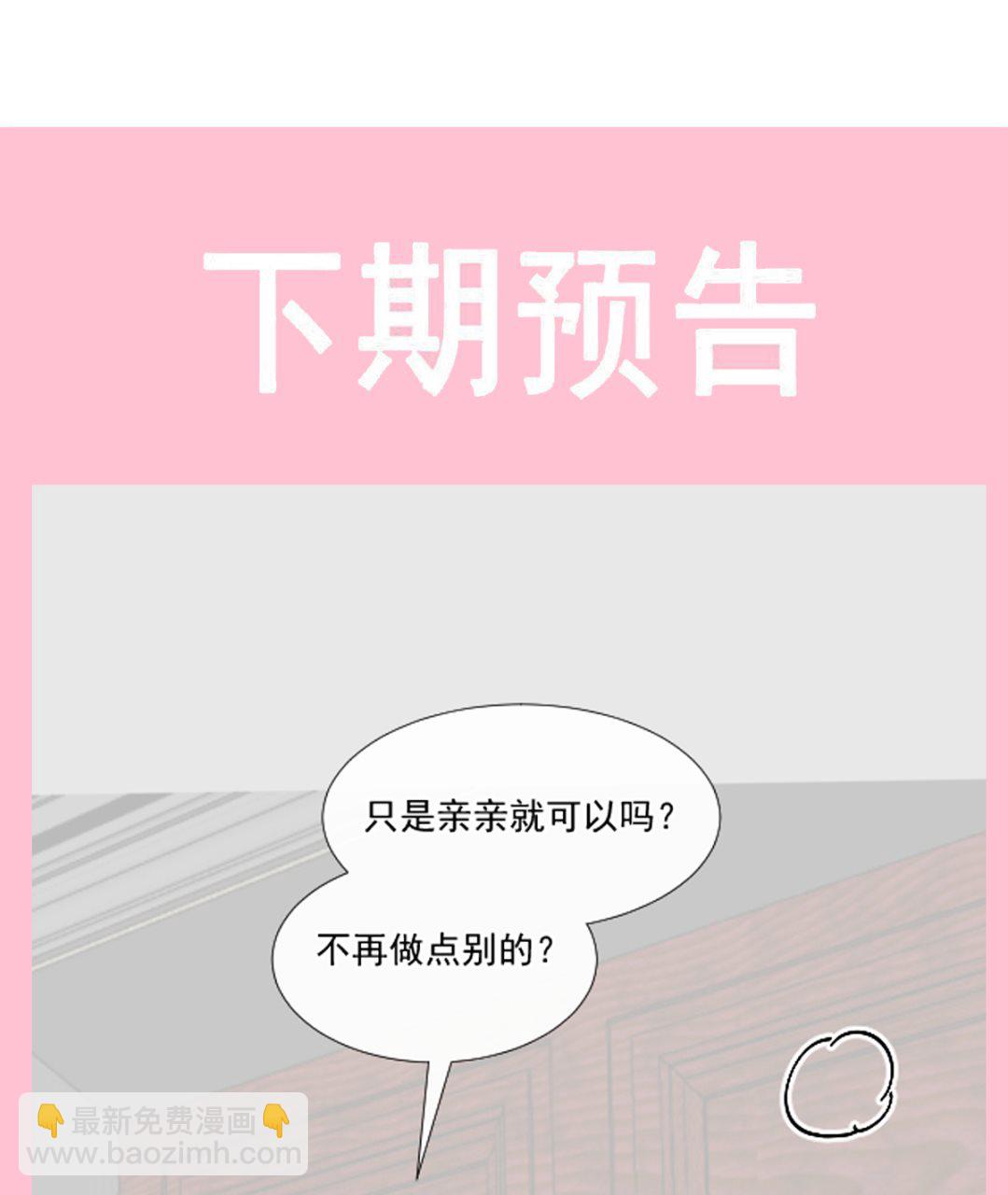 第201话 情动按摩125