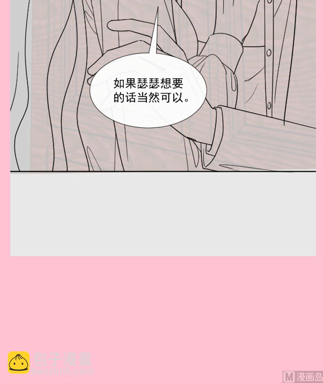 第201话 情动按摩127