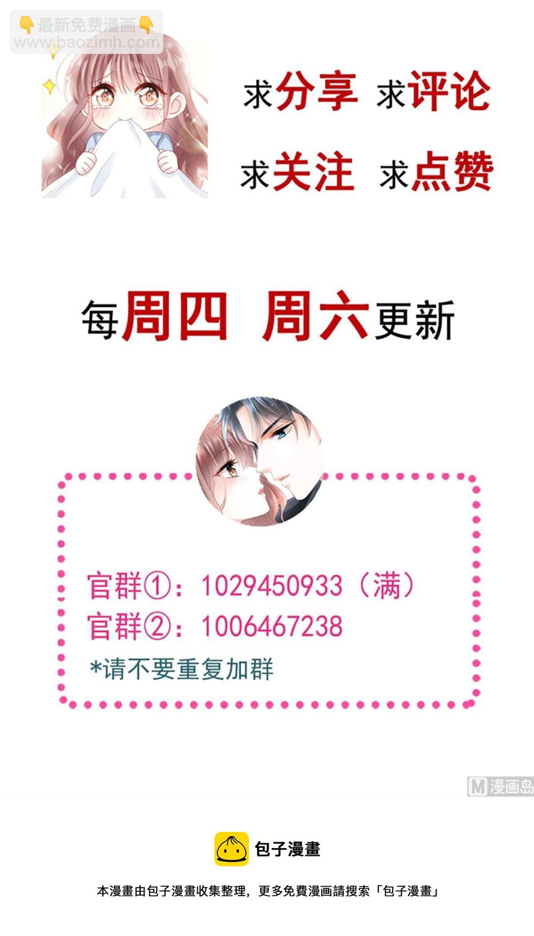 第201话 情动按摩128