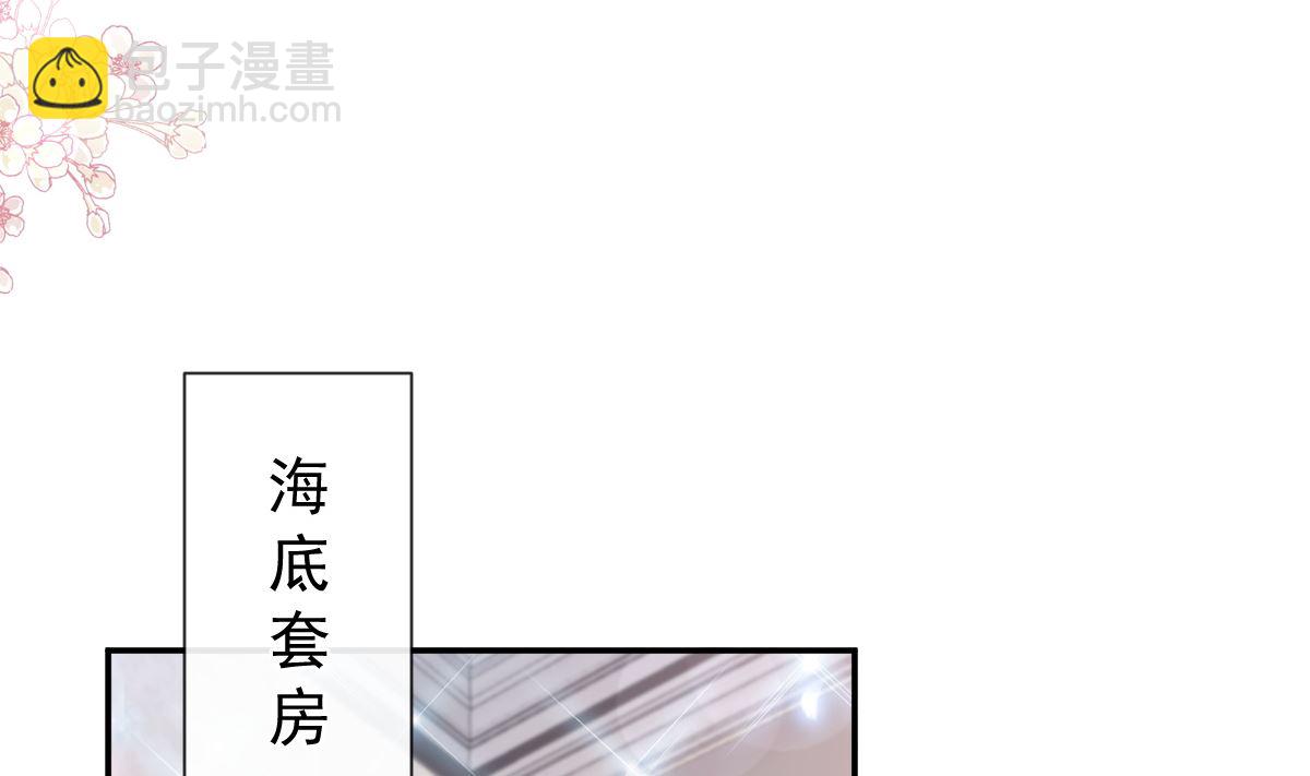 第201话 情动按摩13