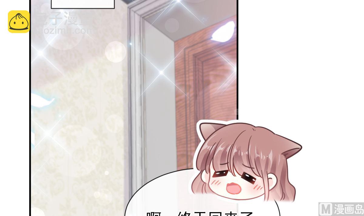 第201话 情动按摩14