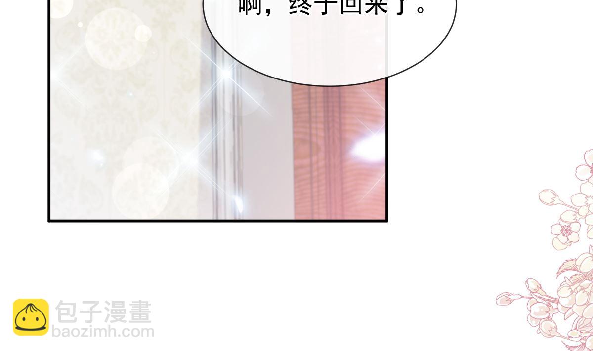 第201话 情动按摩15