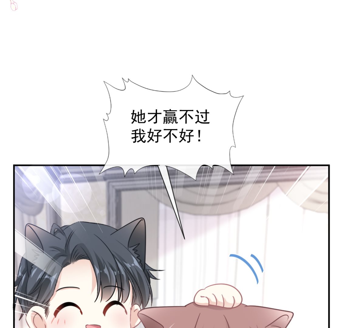 第201话 情动按摩19