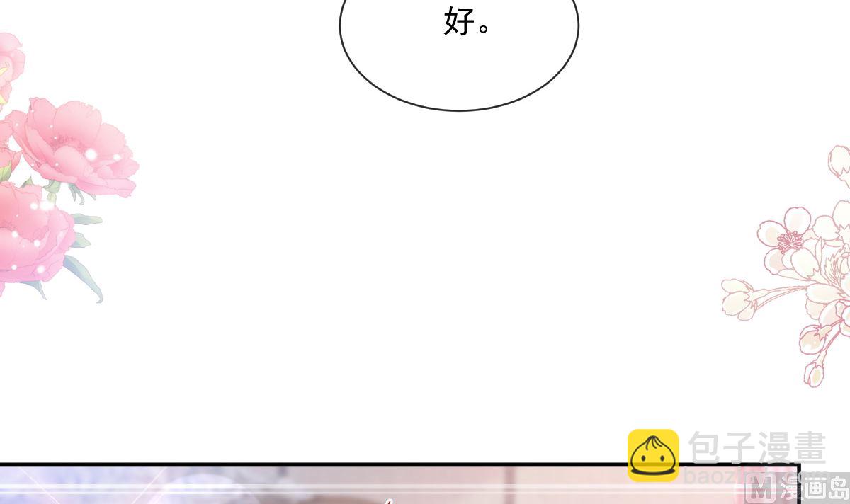 第201话 情动按摩26