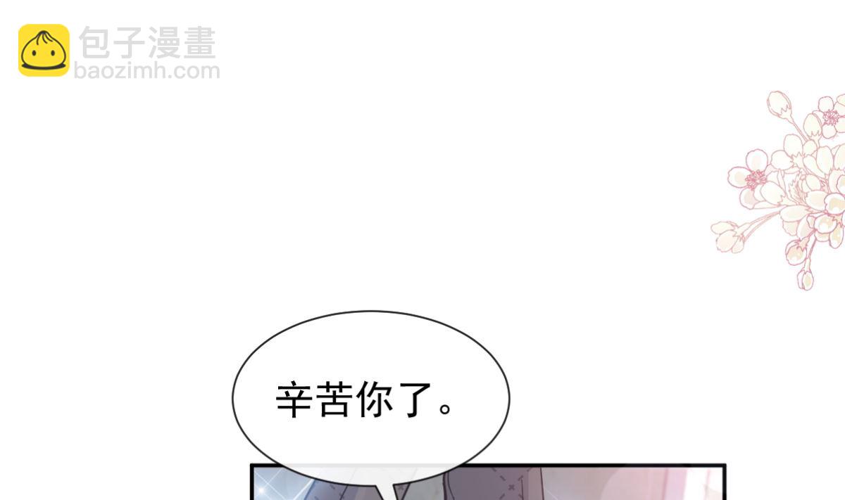 第201话 情动按摩3