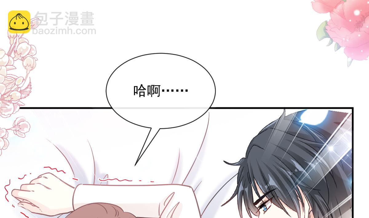 第201话 情动按摩36