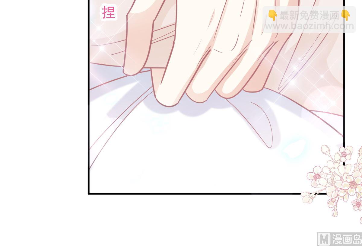 第201话 情动按摩44