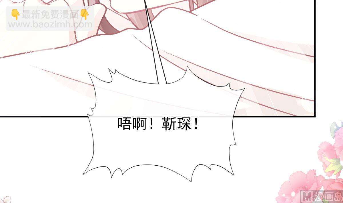 第201话 情动按摩47
