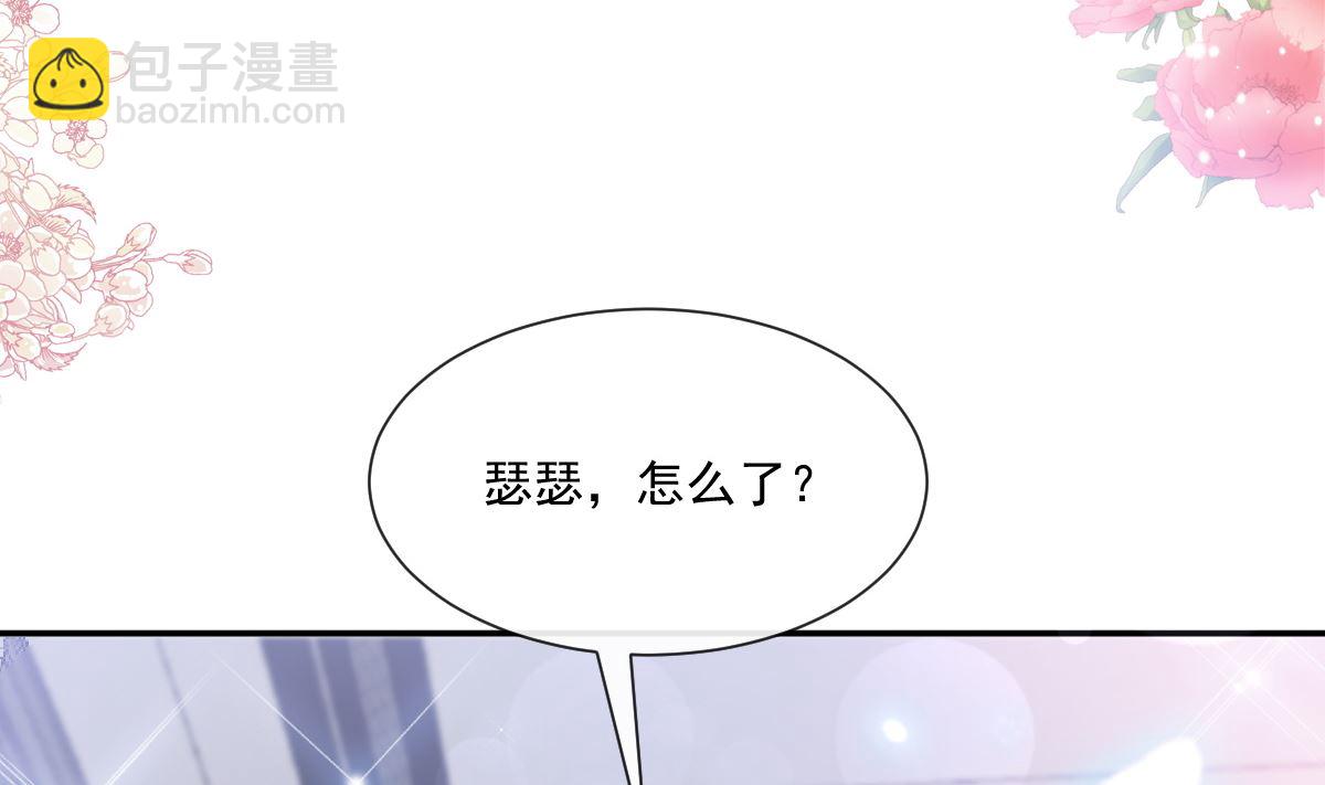 第201话 情动按摩48