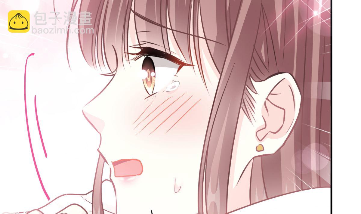 第201话 情动按摩50