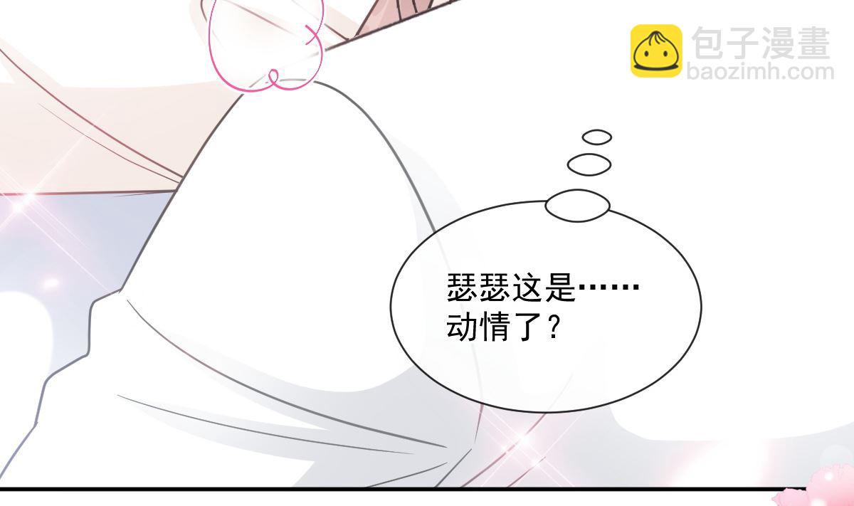 第201话 情动按摩59