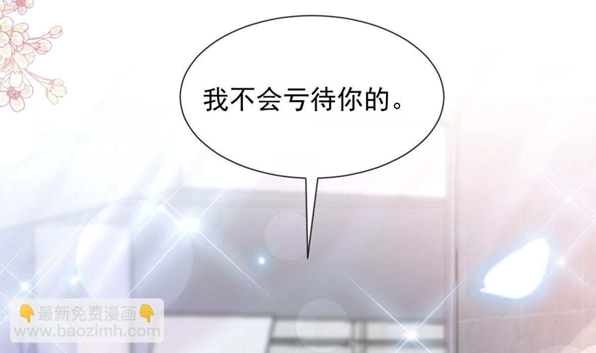 第201话 情动按摩6
