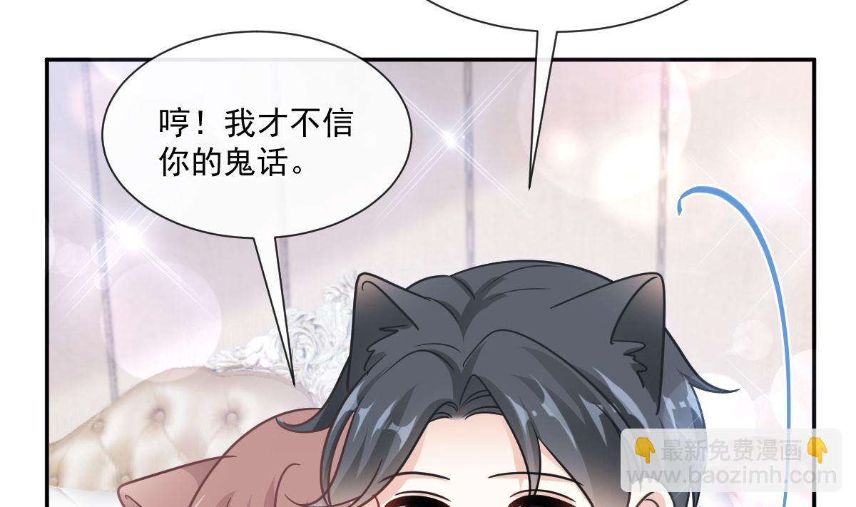 第201话 情动按摩61