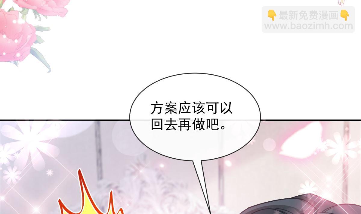 第201话 情动按摩64