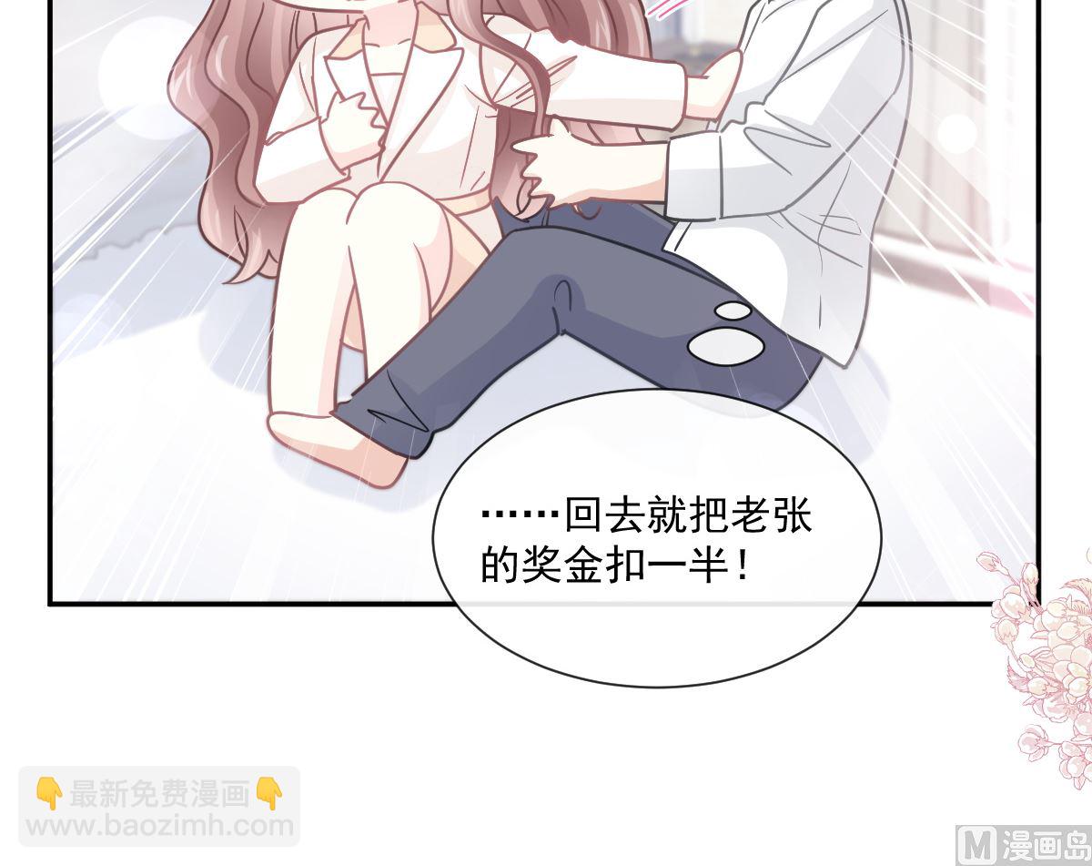 第201话 情动按摩69