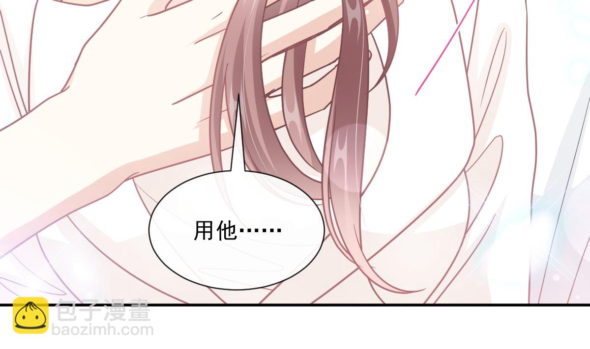 第201话 情动按摩76