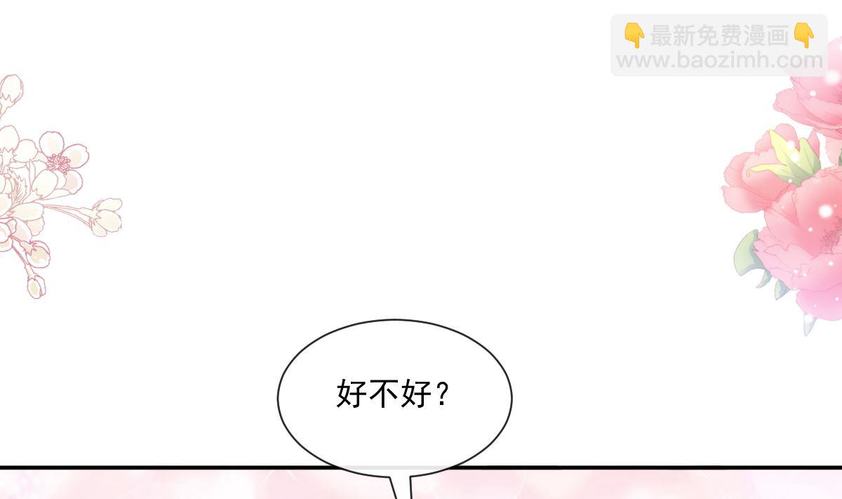 第201话 情动按摩77