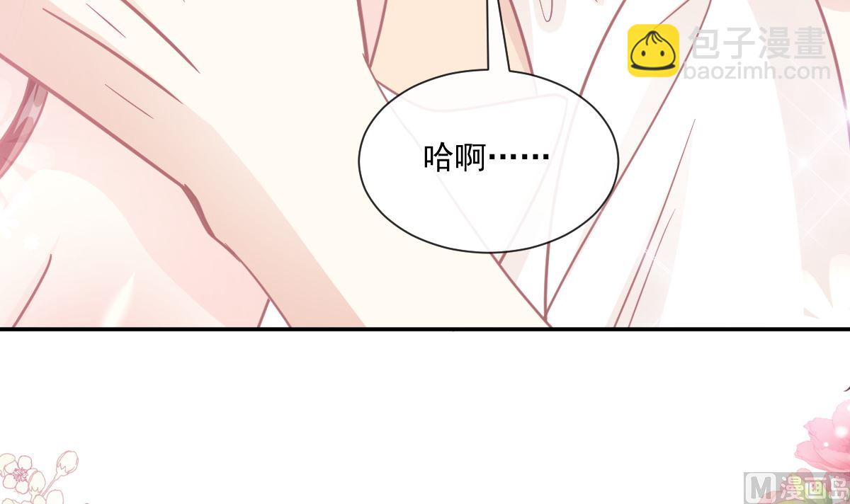 第201话 情动按摩84