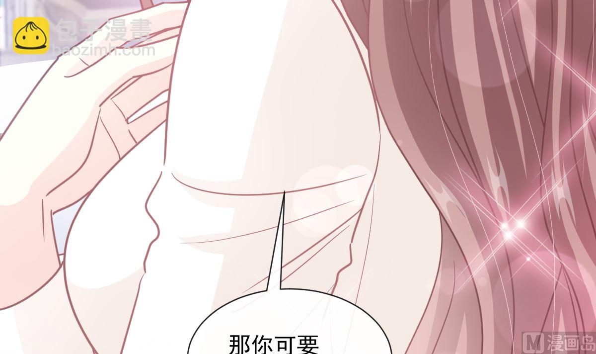 第201话 情动按摩87
