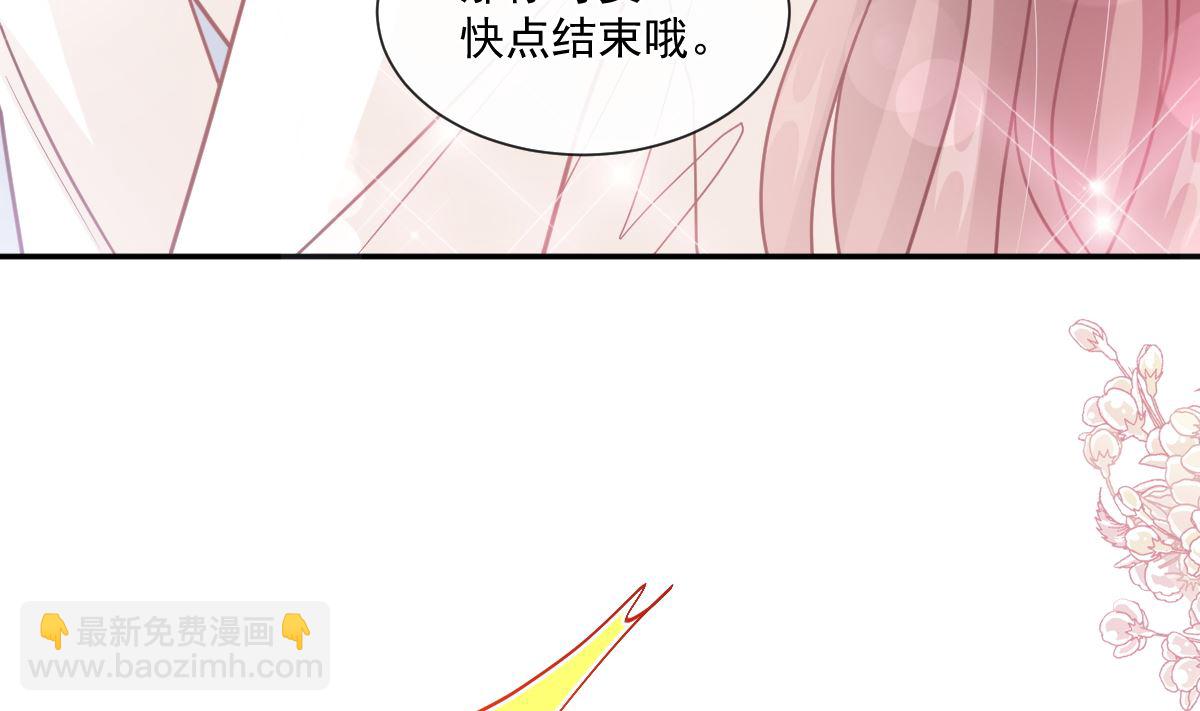 第201话 情动按摩88