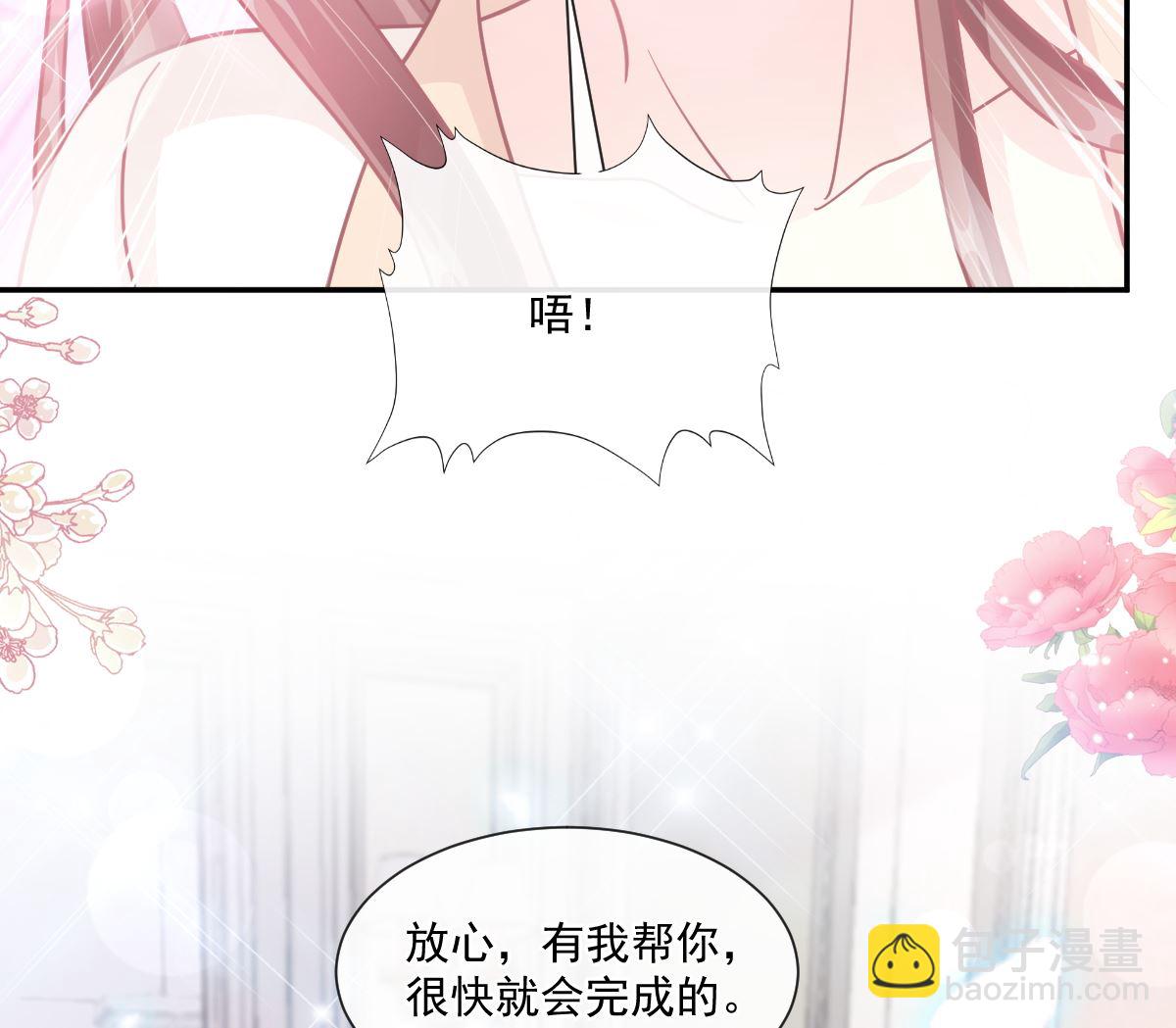 第201话 情动按摩91