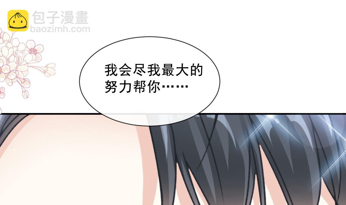 第201话 情动按摩94
