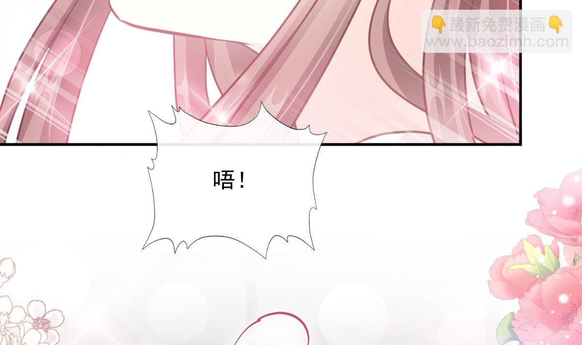 第201话 情动按摩98