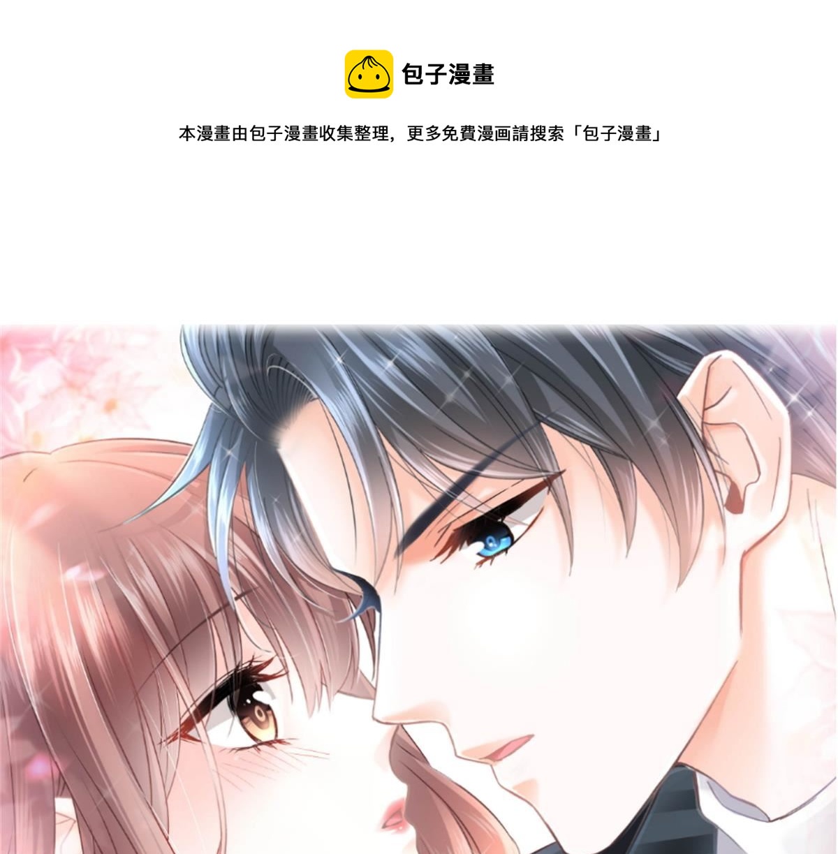 第202话 被玩弄了？！0