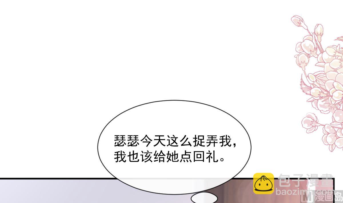 第202话 被玩弄了？！102