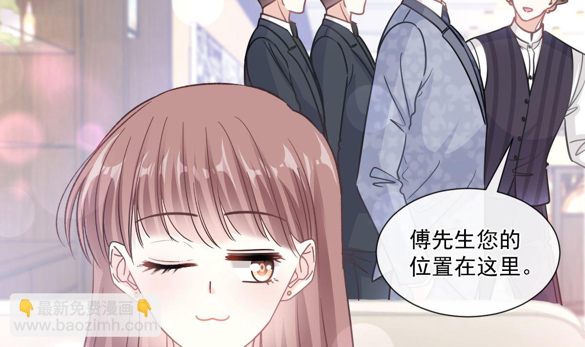 第202话 被玩弄了？！104
