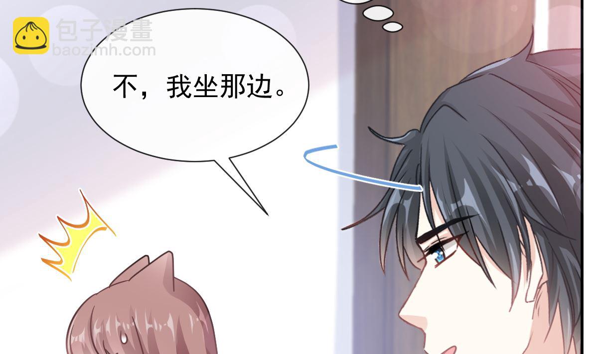 第202话 被玩弄了？！107
