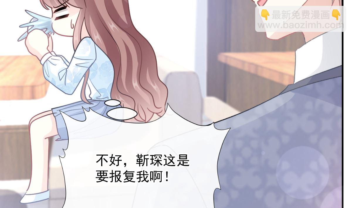 第202话 被玩弄了？！108