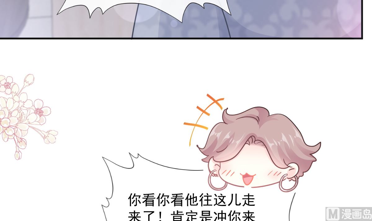 第202话 被玩弄了？！109