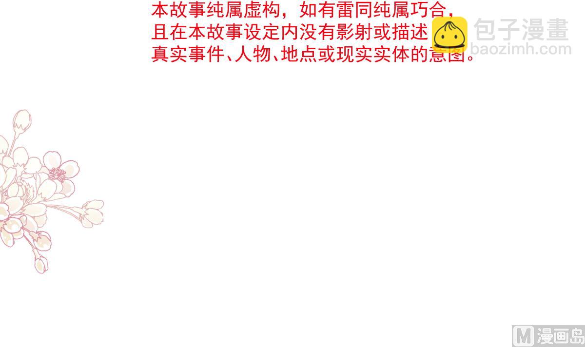 第202话 被玩弄了？！11