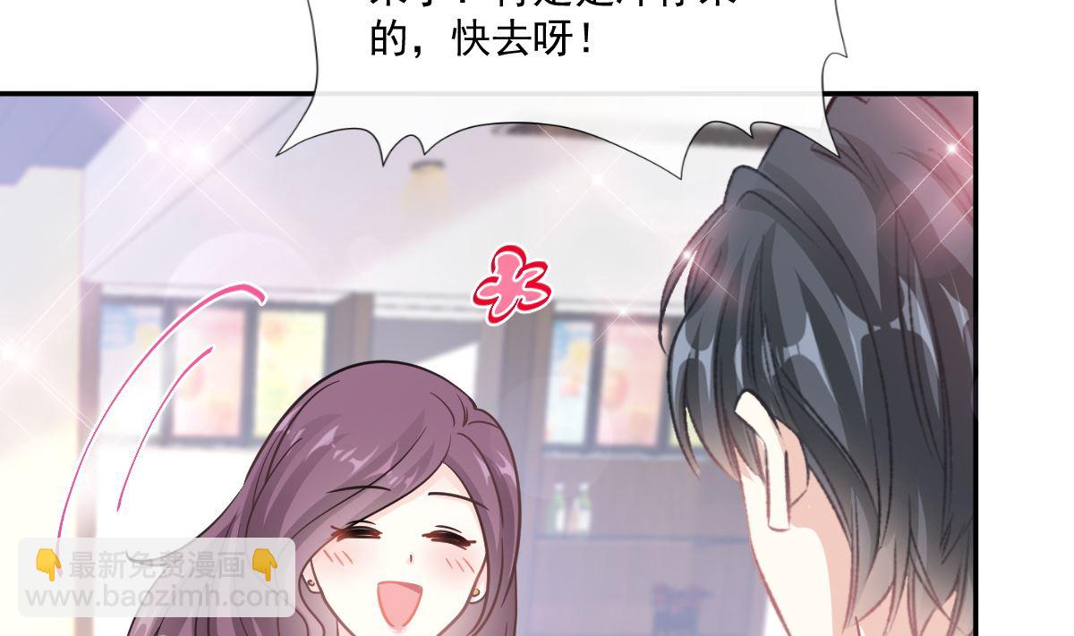第202话 被玩弄了？！110