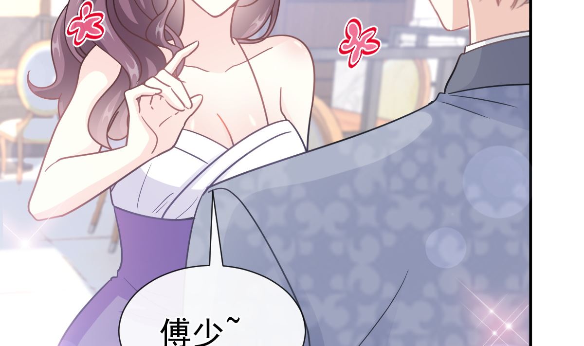 第202话 被玩弄了？！111