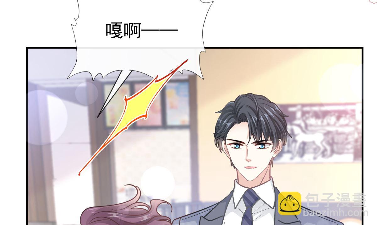第202话 被玩弄了？！113