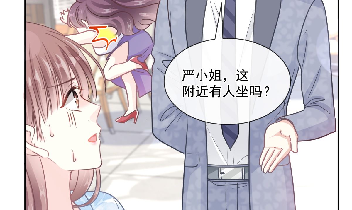 第202话 被玩弄了？！114