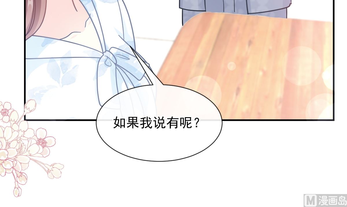 第202话 被玩弄了？！115