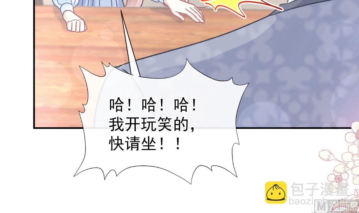 第202话 被玩弄了？！118