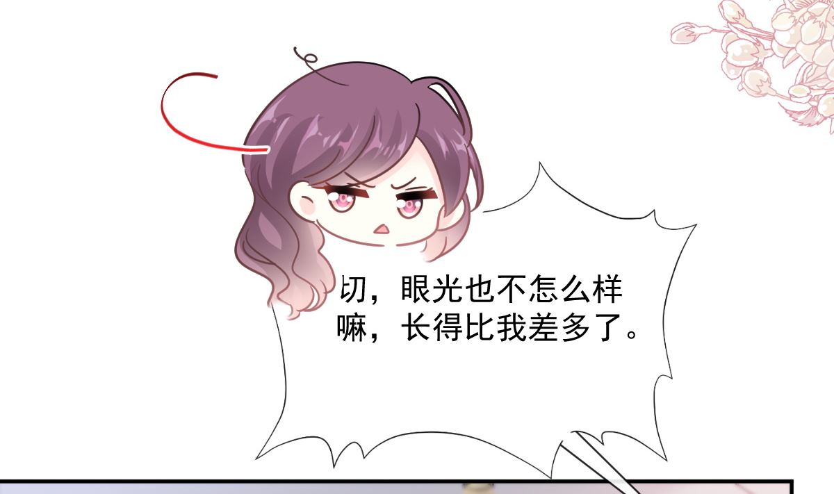 第202话 被玩弄了？！119