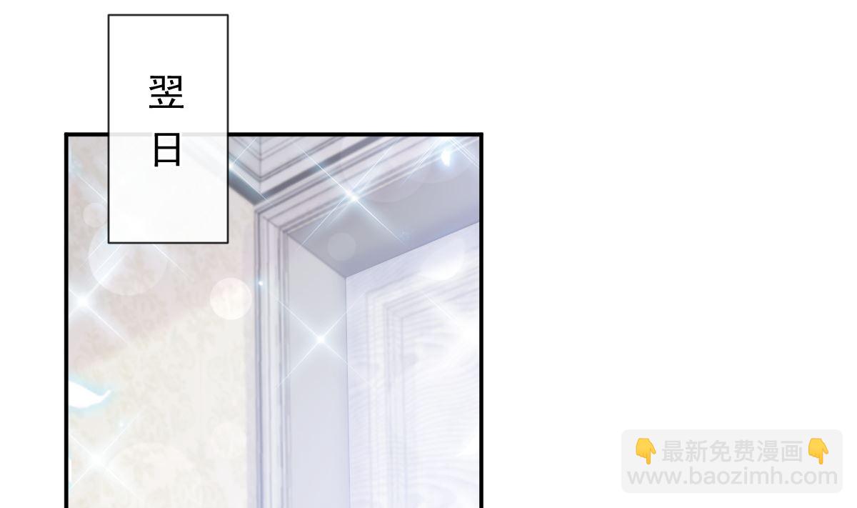 第202话 被玩弄了？！12