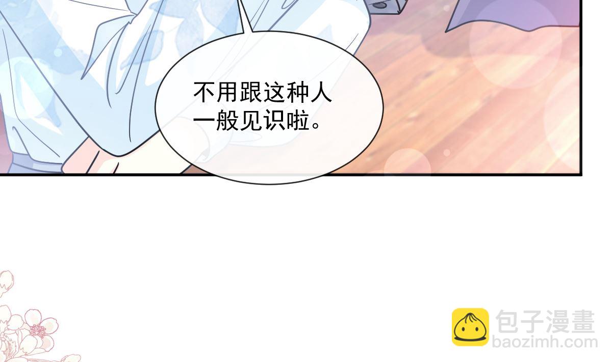 第202话 被玩弄了？！122