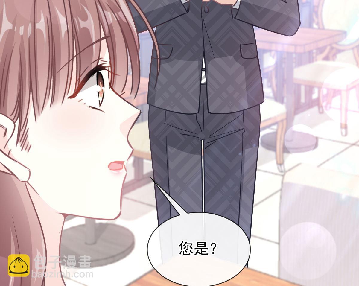第202话 被玩弄了？！125